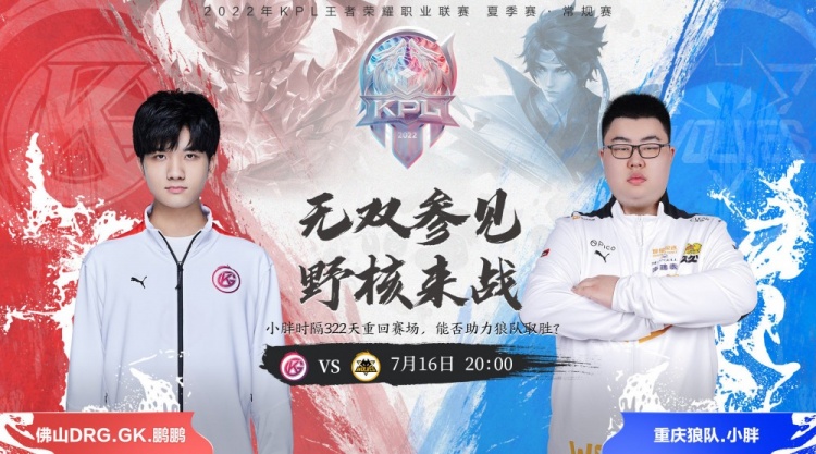 快速突破方 快速突破方