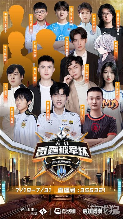 托特纳姆热 托特纳姆热