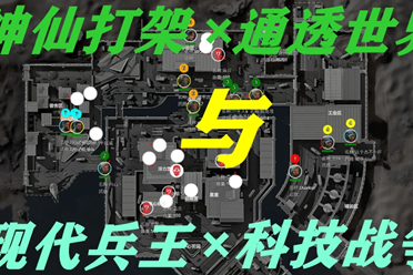 为国家服务 为国家服务