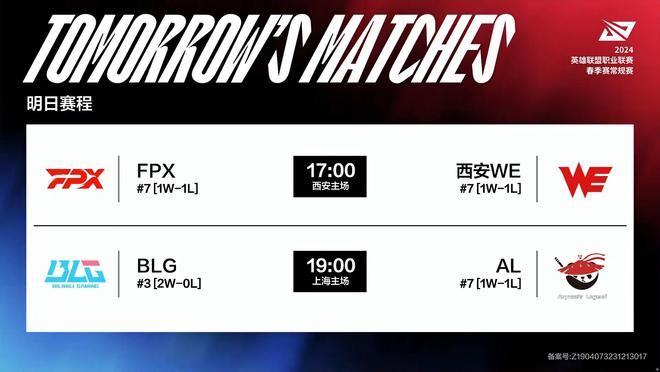 一些球員更 一些球員更