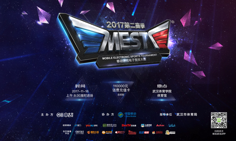 战术调配 战术调配