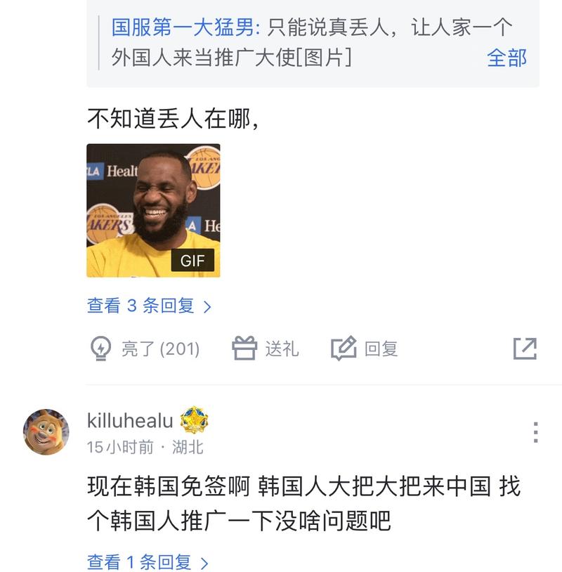 拜仁官方为